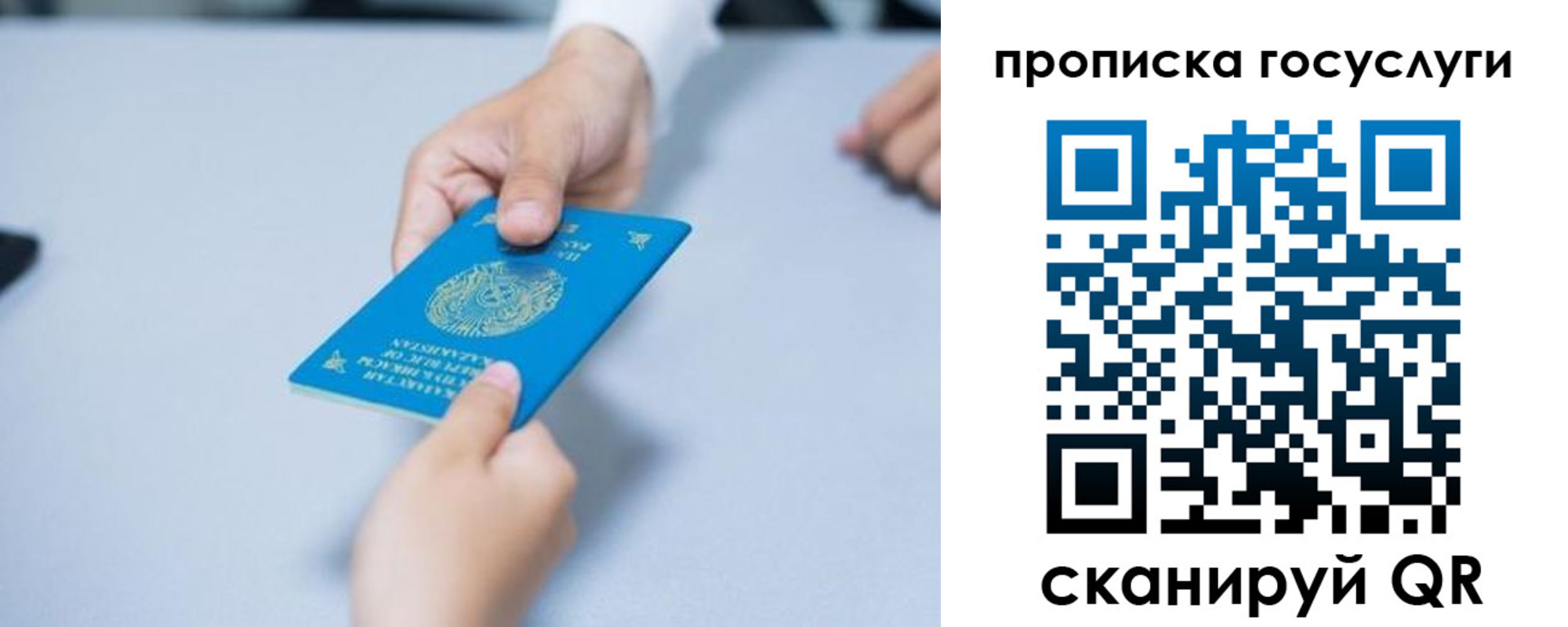 миграционный учет в Сосновоборске
